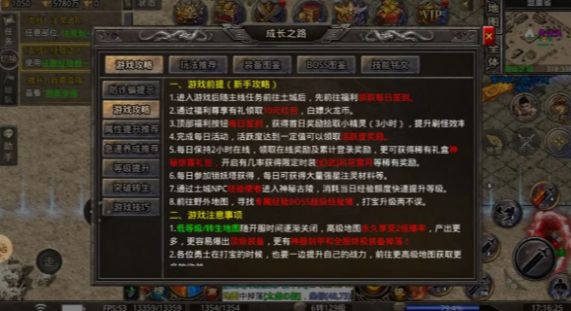 狂飒传奇安卓版