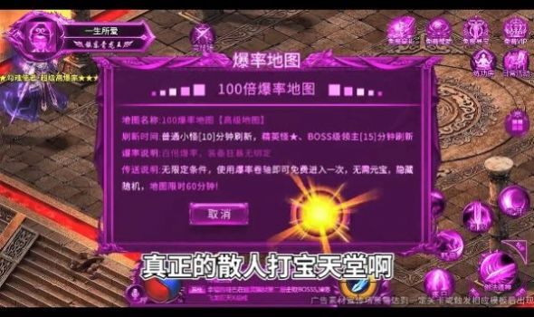 赤月神魔传版