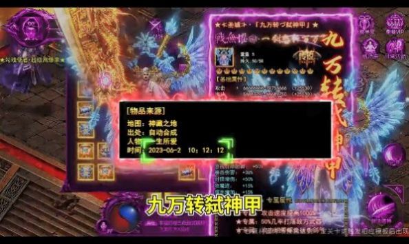 赤月神魔传版