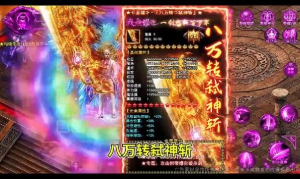 赤月神魔传版