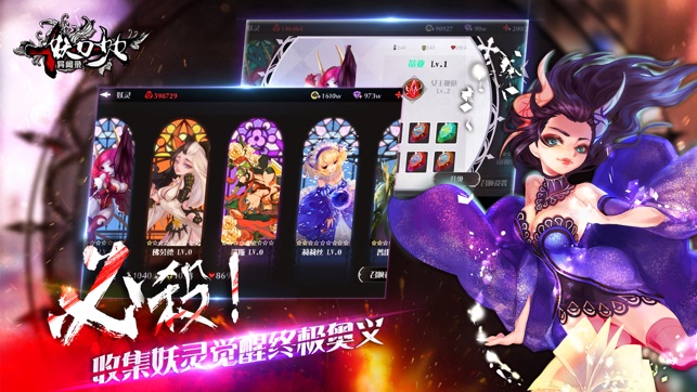 妖刀少女异闻录游戏安装