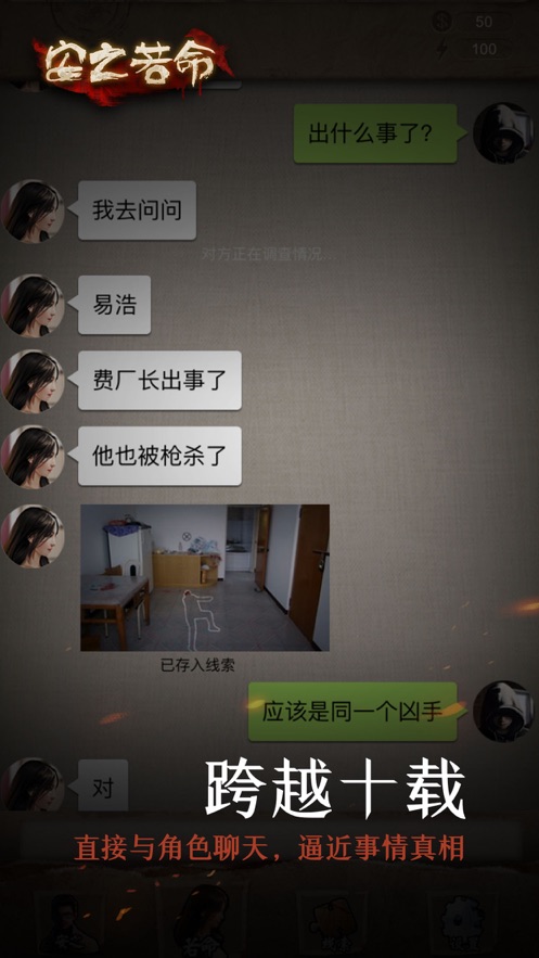 安之若命下载安装