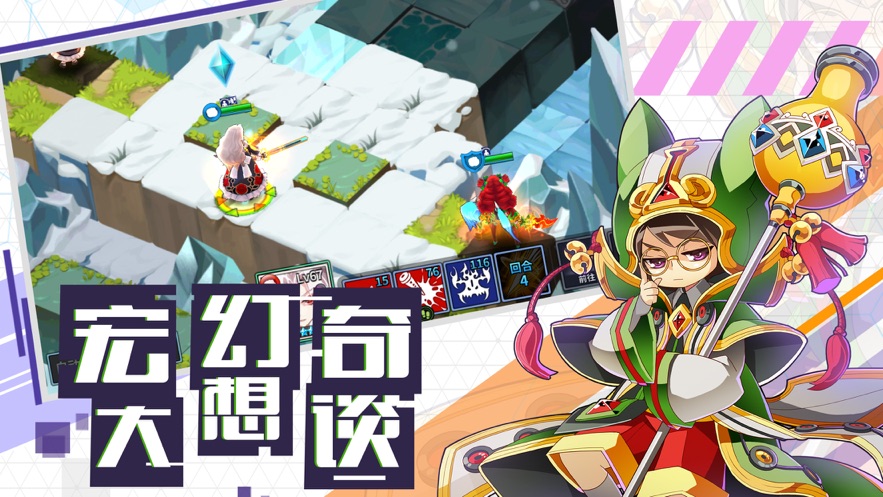 炎之轨迹游戏安装