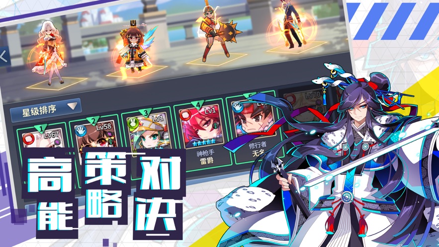炎之轨迹游戏安装