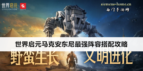 世界启元