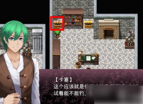 无冬镇物语