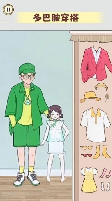 毕业化妆舞会版