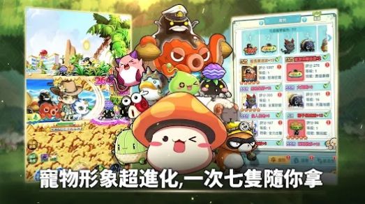 冒险岛R进化下载最新版