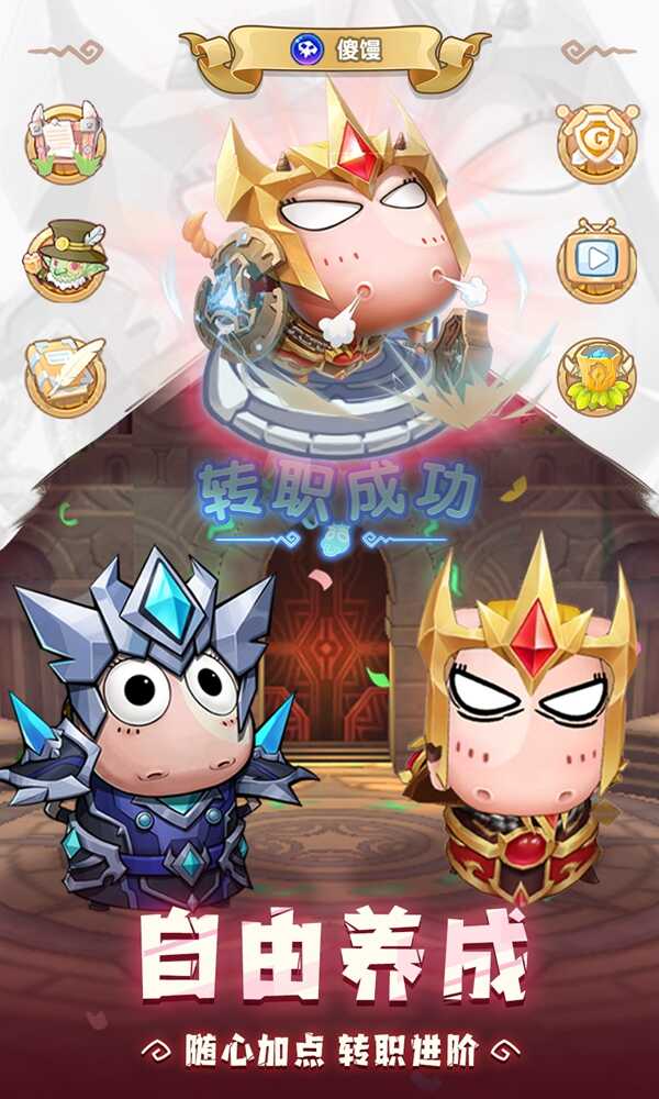 诺森德战记安卓版