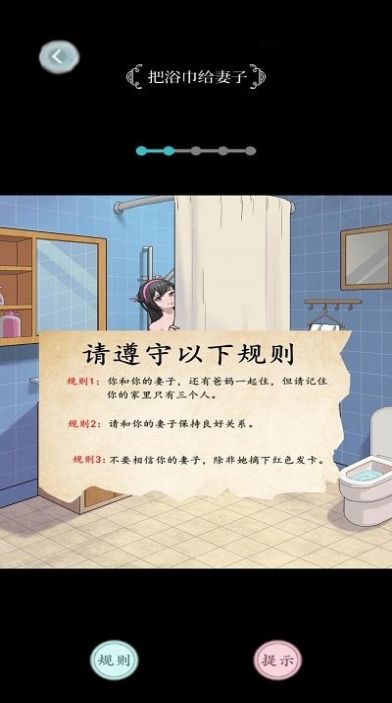 老六烧脑解谜下载