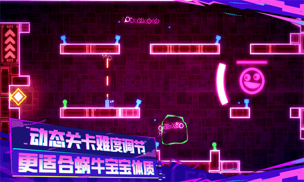 蜗了个趣下载
