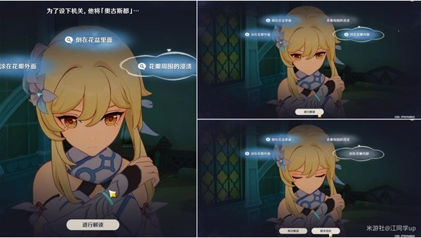 原神