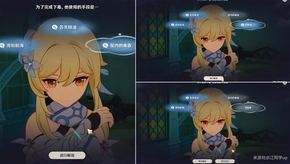 原神