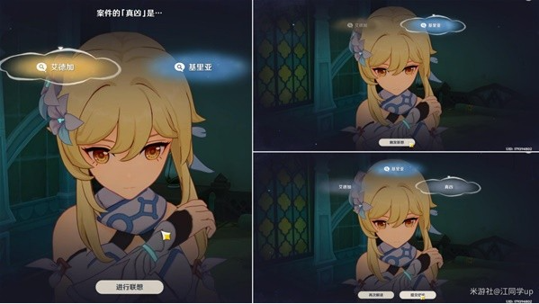 原神