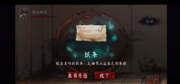 无