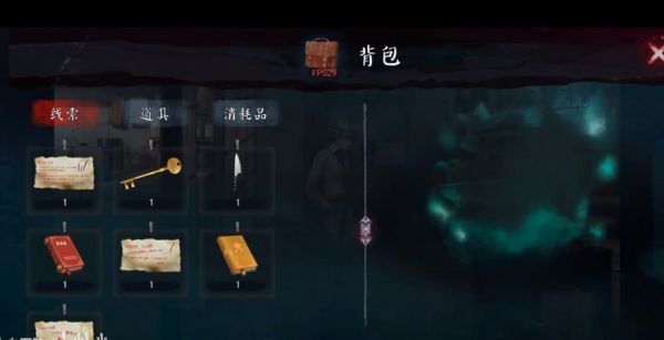 无
