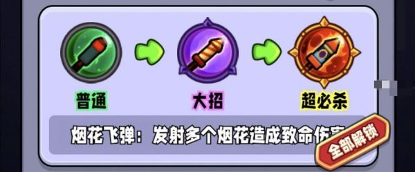 宫爆老奶奶家族篇