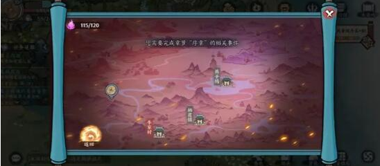 方寸对决