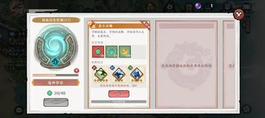 方寸对决