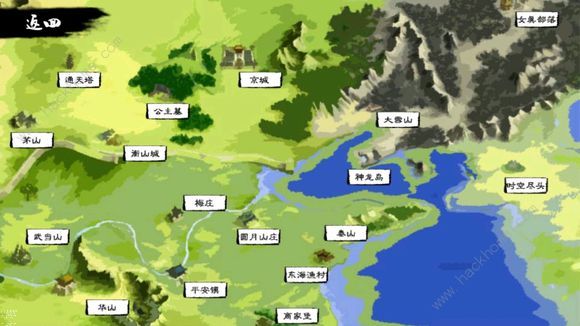 英雄群侠传