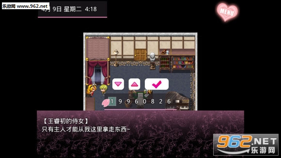 无冬镇物语