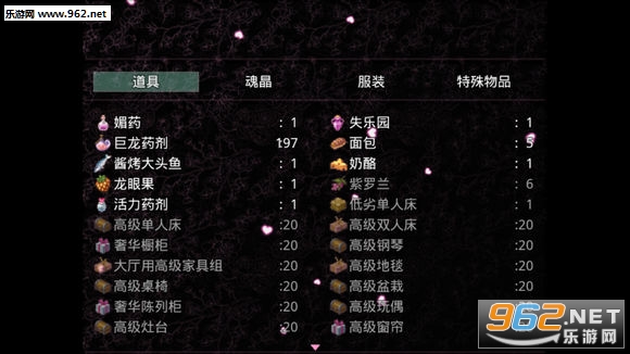 无冬镇物语