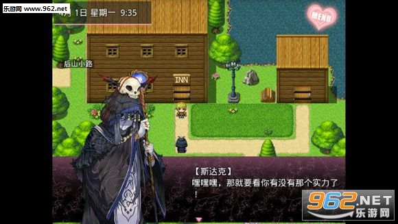 无冬镇物语