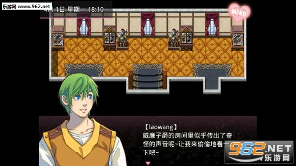 无冬镇物语