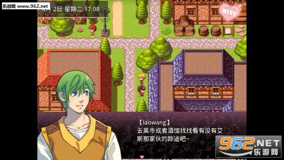 无冬镇物语