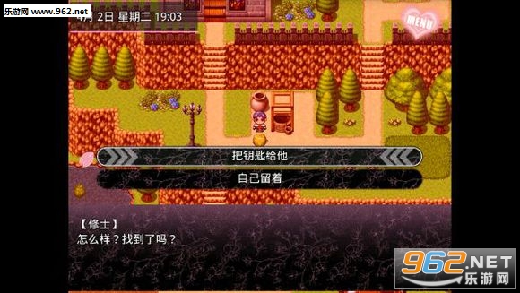 无冬镇物语