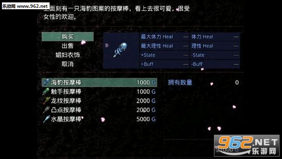 无冬镇物语