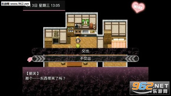 无冬镇物语
