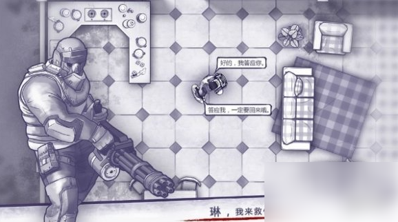 阿瑞斯病毒2