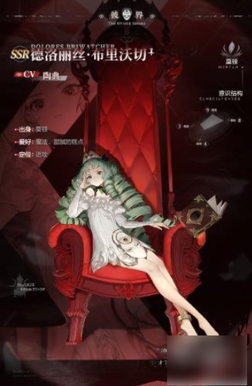 彼界
