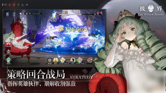 彼界