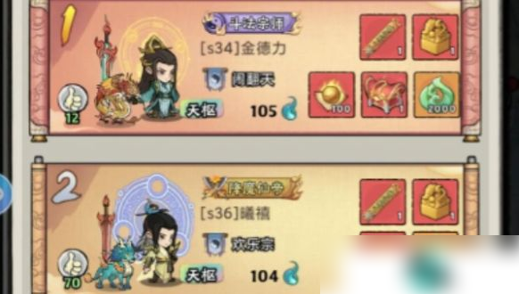 再生之境