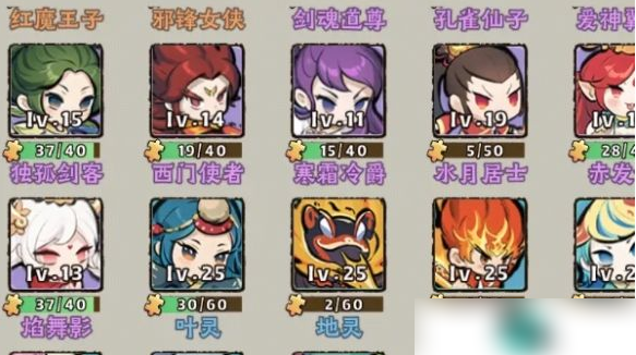 再生之境