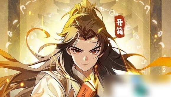 再生之境