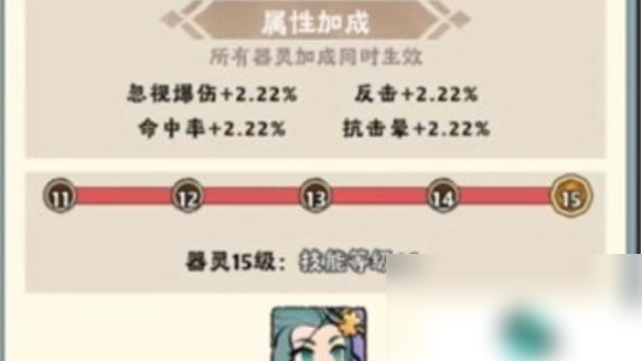 再生之境