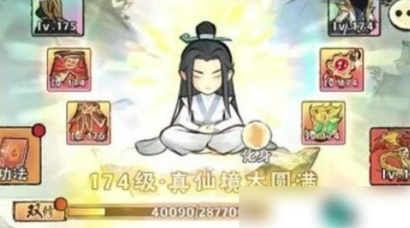 再生之境