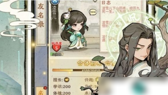 再生之境