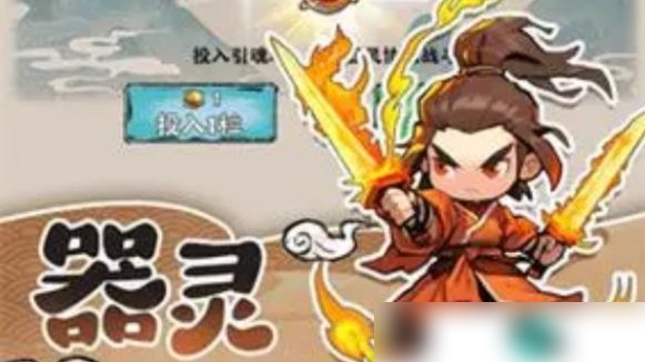 再生之境