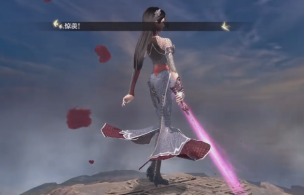 无