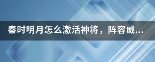 秦时明月卡牌版