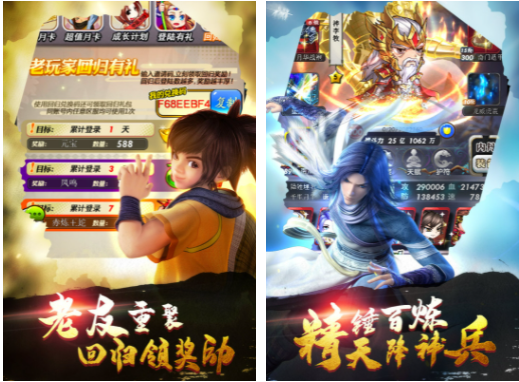 秦时明月卡牌版