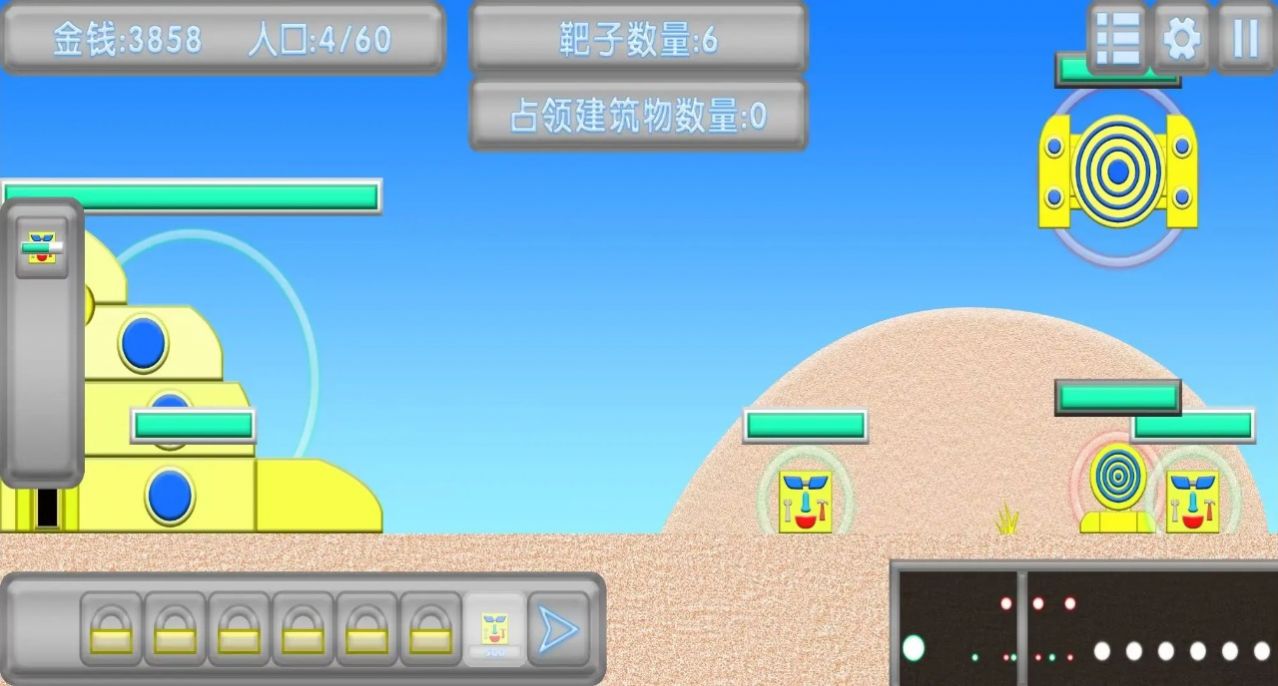 红鸡军队免费正版