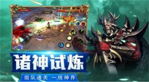 魔魂召唤版