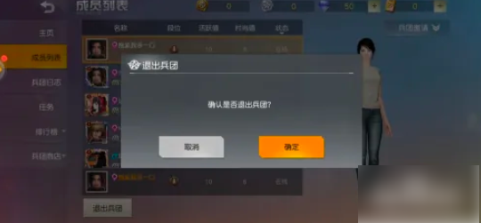 荒野行动