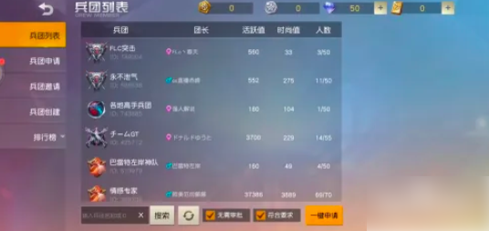 荒野行动