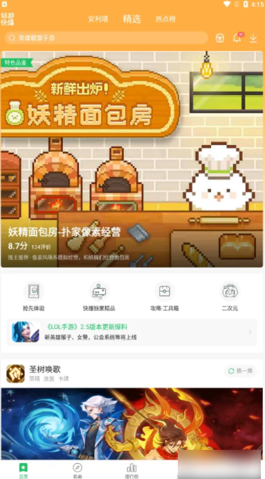 无